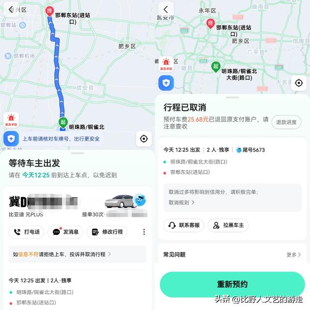 地级市的县乡里，竟有两个考古博物馆，连着那不为人知的六朝古都