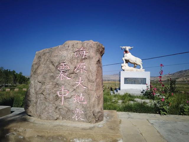 撞见北武当，到不了的小黄湾古村落，干脆去武威找战友聊天
