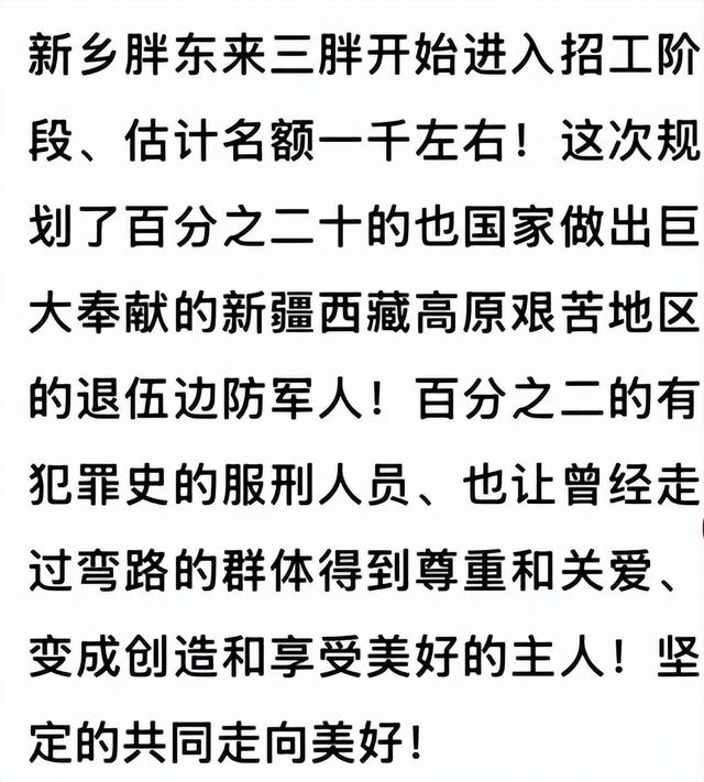 警惕“造神”陷阱！人民日报专访连发多问，揭露于东来真实的想法