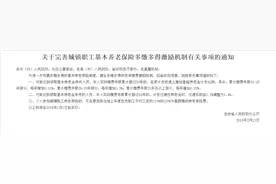 吉林省退休，养老保险个人账户10万元，退休后可以领多少养老金？图片