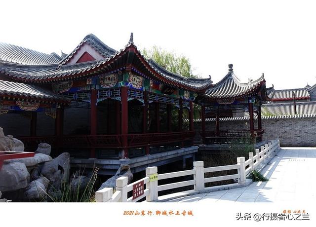 山东行游影记（250）—聊城水上古城（十四）