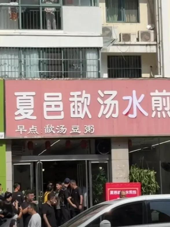 离谱了！撒贝宁来一趟商丘。让很多本地人懵了：第一次听说这东西
