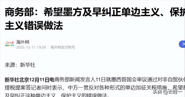 最后关头，中国伙伴倒戈，连投357票反华，中方已做最坏打算