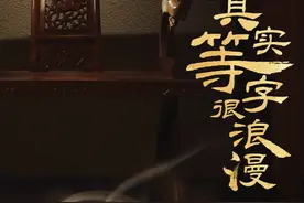 一键取消“倍速”生活，我在海南看到了→图片