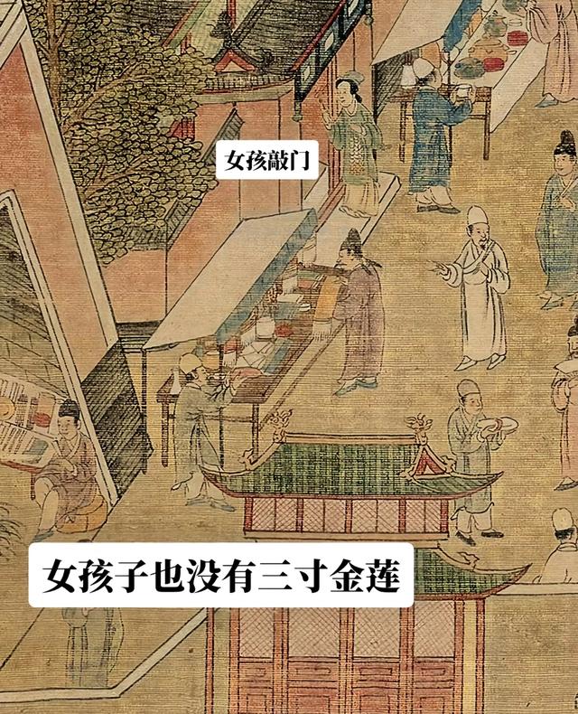 600年前北京人的日常，比你想象的会玩