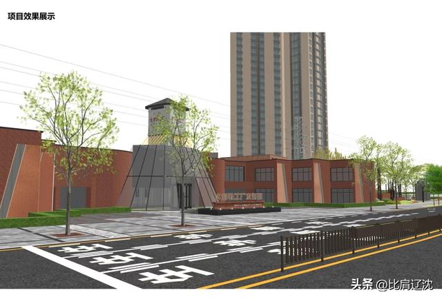 升级打造民国花园？沈阳工业文化主题观光文创园这回能开了？