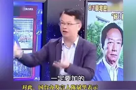 锐评丨5名台湾“名嘴”受惩戒！抹黑祖国，只能留下骂名和臭名图片