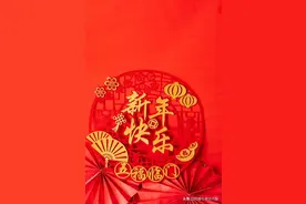 新年给老师的祝福语，建议家长替孩子们收藏好图片