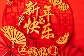 新年给老师的祝福语，建议家长替孩子们收藏好图片