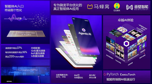 打算换手机的再等等，一大批旗舰已经在路上了