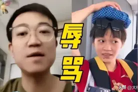 辱骂全红婵的记者，注销账号后，多位专家为他站台，直言他没问题图片