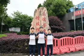 技能之星｜专访2024年度“楚怡杯”湖南省职业院校技能竞赛中职组一等奖选手图片