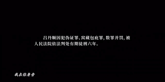 震撼！《重影》12集大结局：秦虹被捕，马伟成被判20年，张妍自尽
