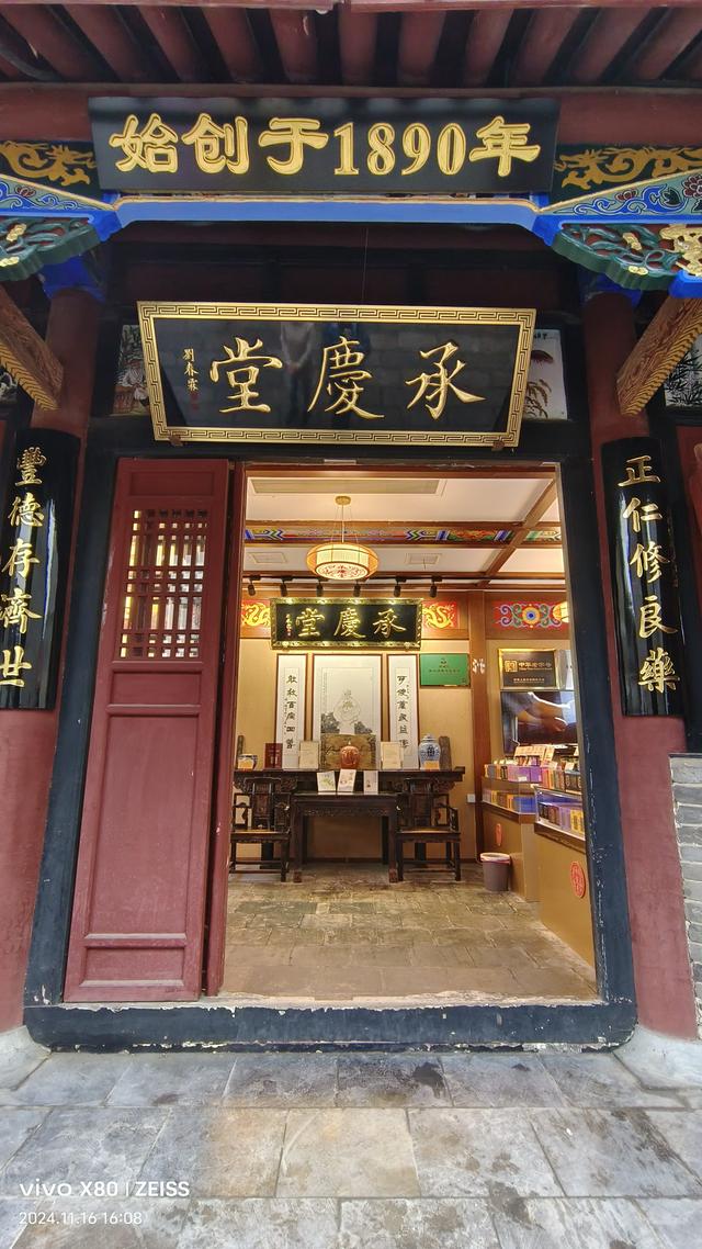 亳州记：雕梁画栋听古韵，市井巷陌觅烟火