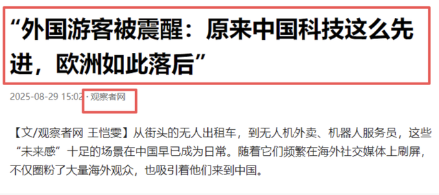 太意外！大量海外游客涌入中国，打着旅游“幌子”，实则另有目的
