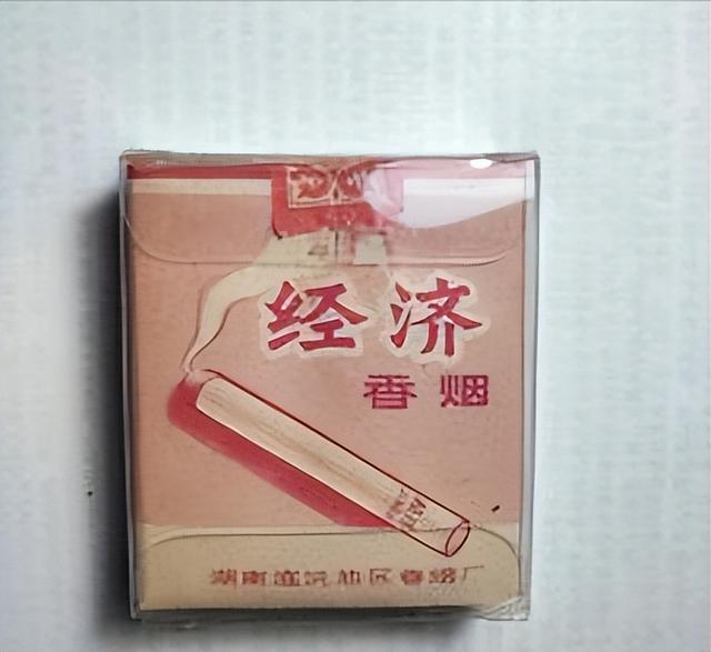 中国绝版老香烟，见过5种以上的，差不多已经是“爷爷”辈的人了