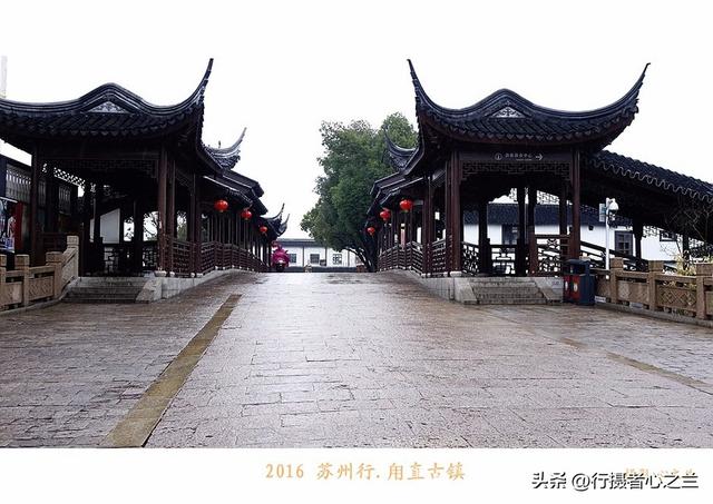 江南古镇行游影记（30）—甪直古镇（五）