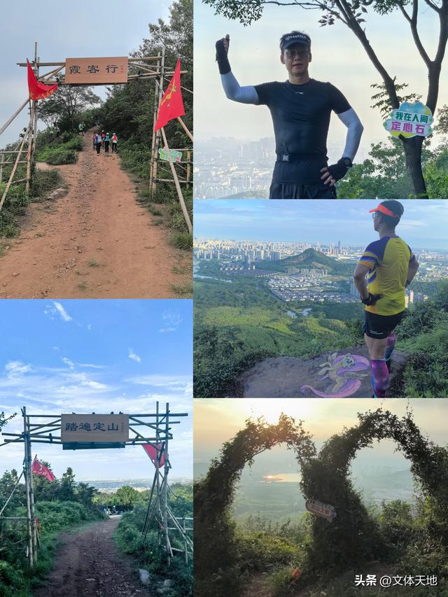 跑者故事｜郭霞勇：十渡飞马，步履有爱