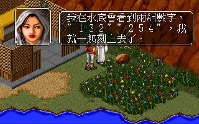 29年前的武侠单机游戏，穿越金庸世界的神作，到底藏了多少秘密?