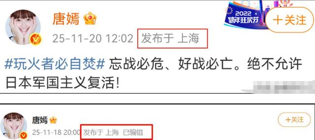 离婚传闻真相大白？罗晋父亲去世揭开谜底，唐嫣IP上海引发争议