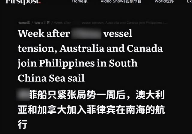 菲船只“碰瓷”挑衅 我海警依法管制