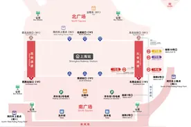 抵达铁路上海站，如何快速搭乘市内公共交通？指南在此→图片