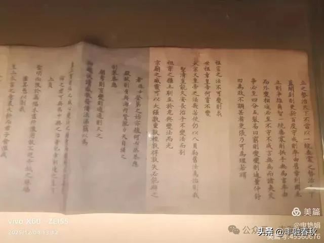 米市胡同里的百年潮音——参观北京康有为故居记｜申艳娟