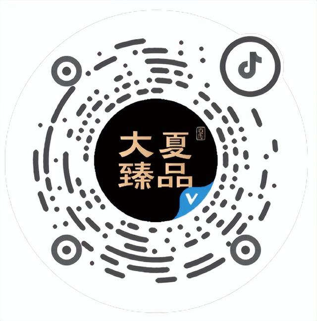 倒计时开始！大夏臻品沾化溯源音乐会免费开唱，直播抽礼嗨翻全场，速来！