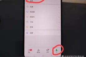 微信支付顺序怎么设置？教方法，再也不怕银行卡的钱被扣了！图片