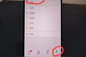 微信支付顺序怎么设置？教方法，再也不怕银行卡的钱被扣了！图片