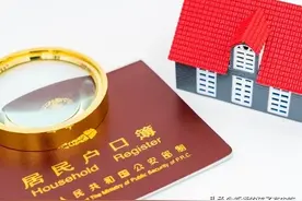 这就是现实，女人离婚后如果没有合法的房产，连户口都无处可迁！图片