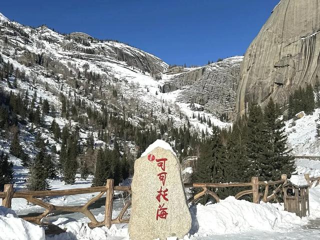 叮~雪假来袭,向可可托海出发!这份“薅羊毛”攻略必看