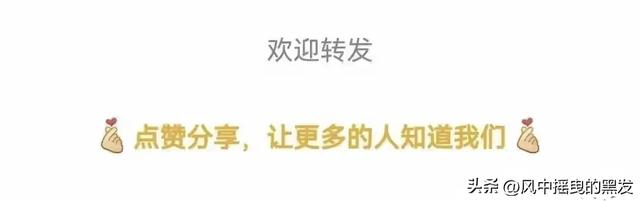 每日学一字 : 炘