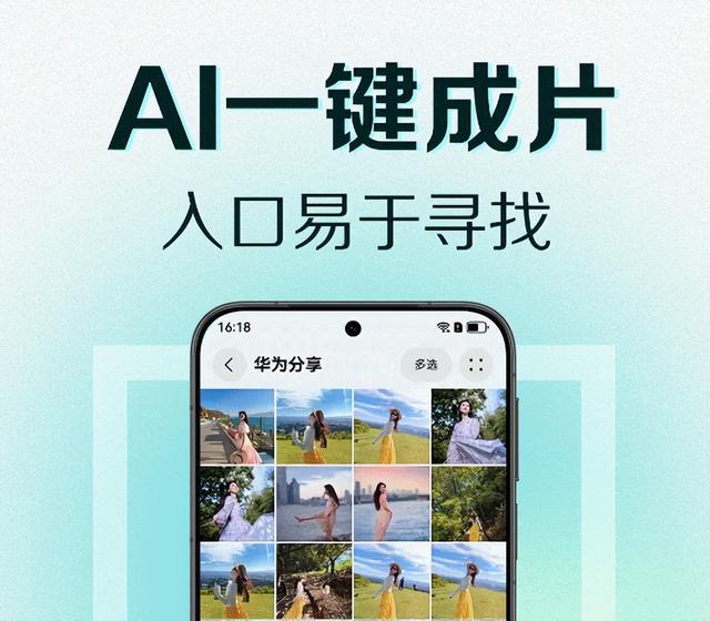 32GB+2TB ！华为刚官宣这新机，太狂了