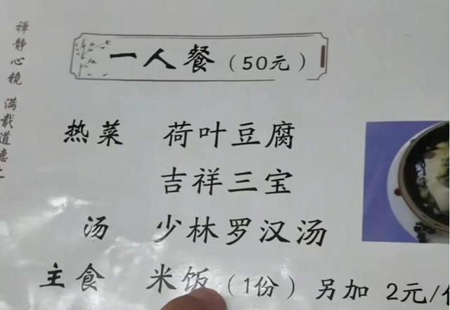 被抓23天后，佛协对释永信再下重手，“遮羞布”彻底被撕开