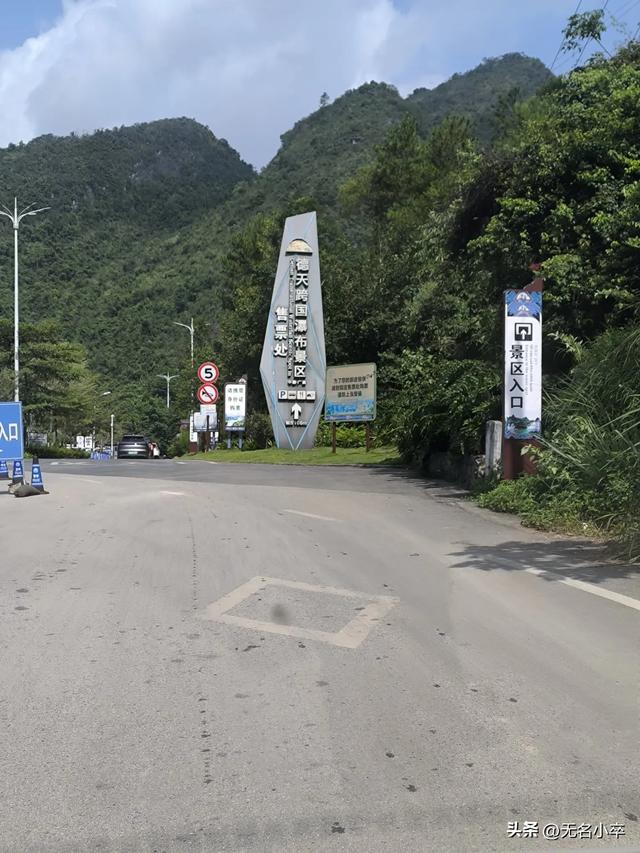 为什么外省人往广西跑？被低估的边境线，瀑布稻田像宫崎骏动画