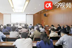 江西省社科院召开习近平文化思想学习研讨会图片