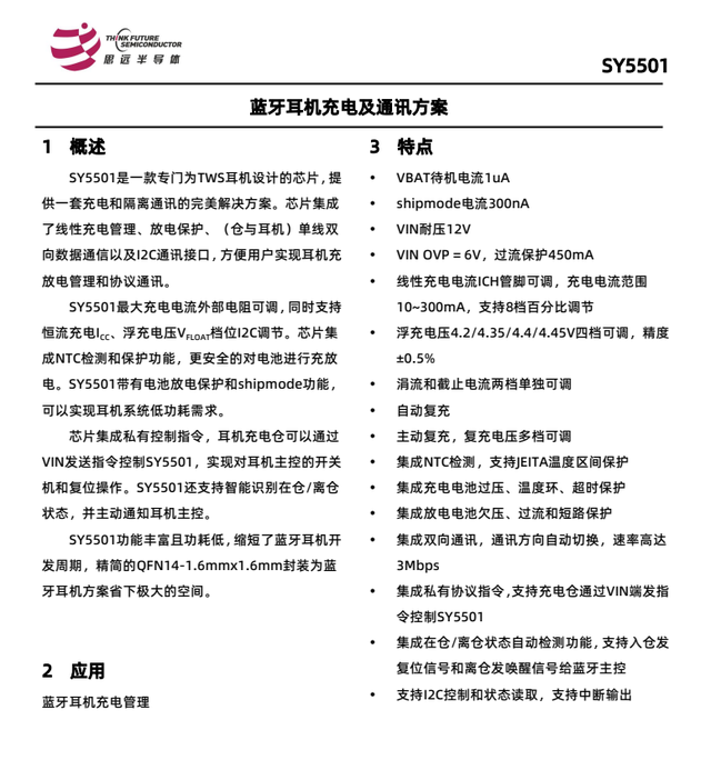 拆解报告：OPPO Enco Free4真无线降噪耳机