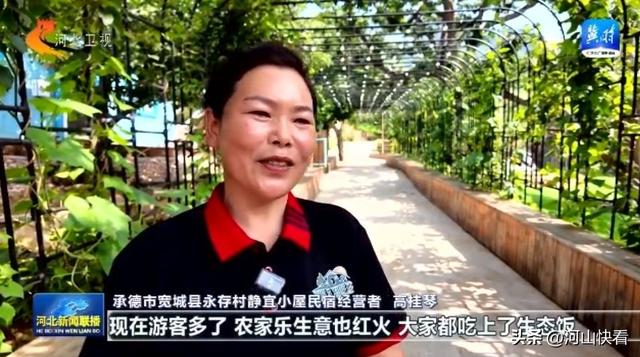 沿着河湖看河北 | ④ 潘家口水库：一汪碧水护津唐