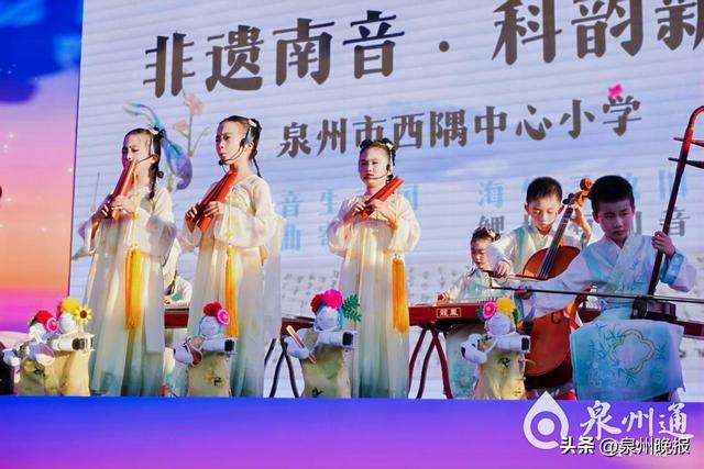 科学奇妙夜——相约世遗古城！首个全国科普月泉州主场活动正式启动
