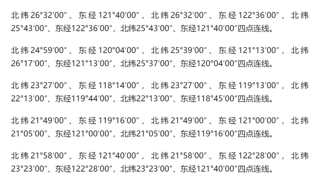 东部战区“正义使命”演习再锁台岛，美台勾连再遭重磅反制！专家：随时可以由训转战，给魑魅魍魉致命一击！