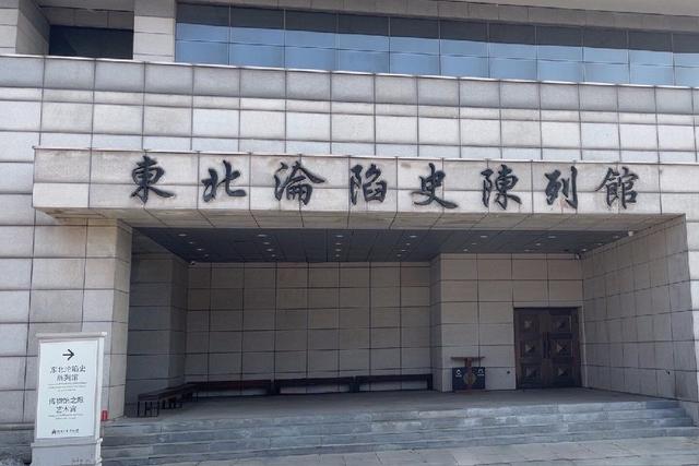 长 春 吉林省省会