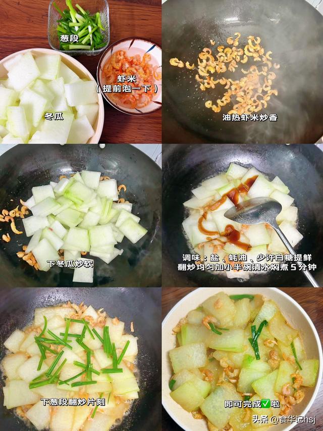 被称为“天然胰岛素”的3种菜，想控糖的可以放心吃！