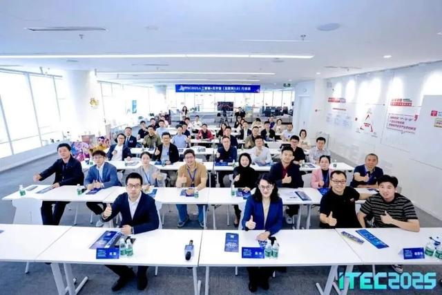 一周园区要闻盘点丨北京药品医疗器械创新服务站（海淀）正式揭牌；AICC2025人工智能计算大会在京举办