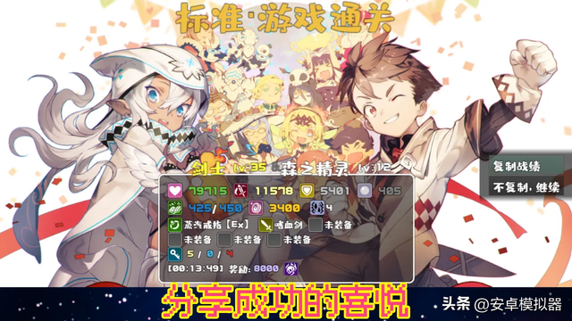 魔塔地牢单人双行电脑版怎么玩？