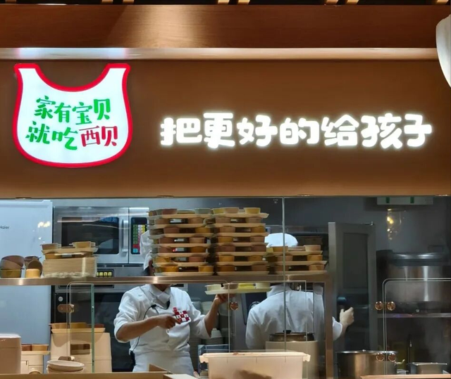 西贝事件的最大赢家，不是罗永浩、张兰的麻六记，是被忽视的他