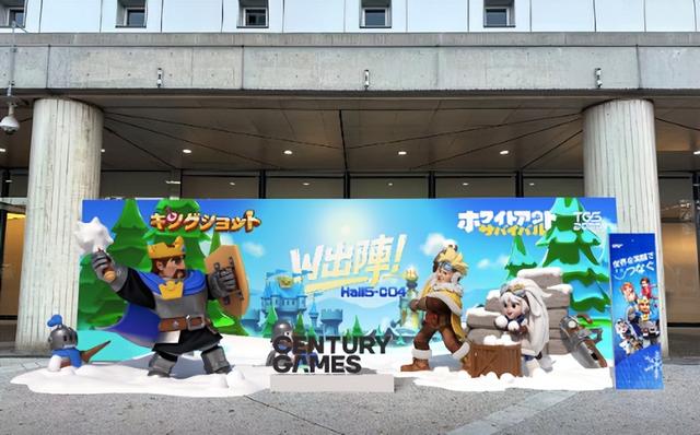 霸榜双雄齐步走！Century Games专列直达东京电玩展