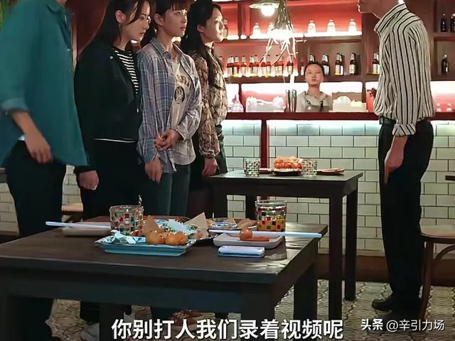《利剑玫瑰》郑薇薇怀上卢笙孩子,邓妍和常锐算计太狠,找到内鬼
