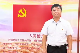 【两优一先】全市优秀党务工作者黄佳生：不忘初心散余热，党建引领夕阳红图片