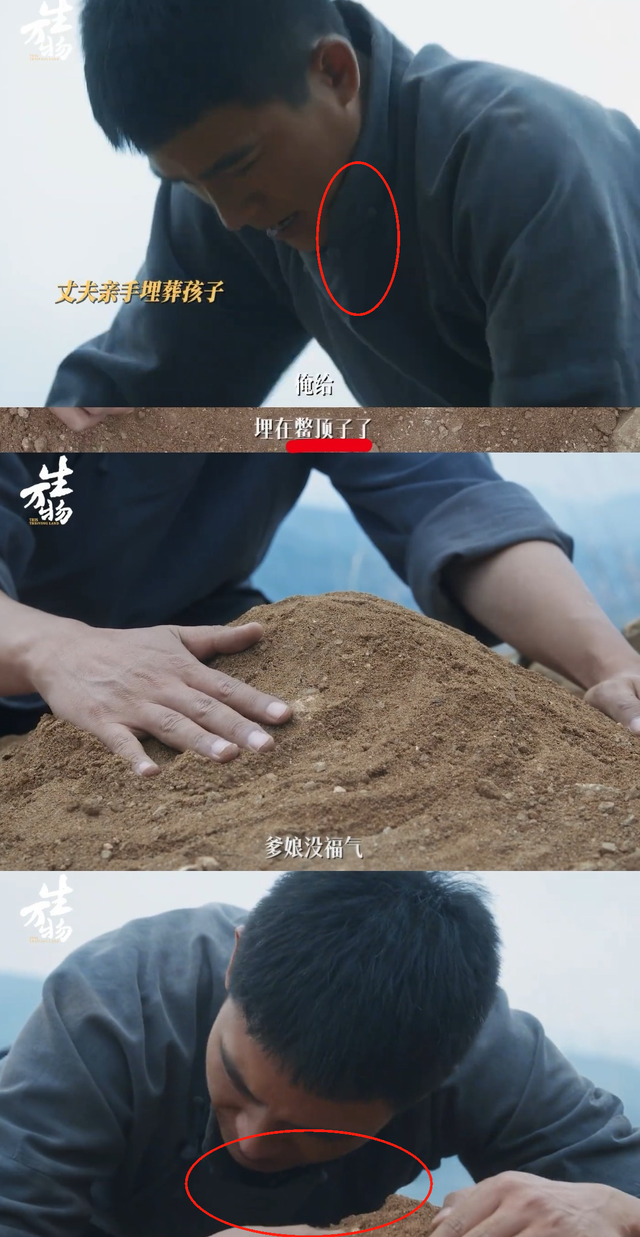 身上8处纹身还演农民？央视《生万物》闭眼选角，张艺谋真说对了